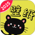 壁纸来一波2025安卓版