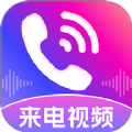 铃声多免费安卓版下载安装