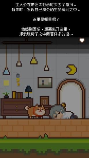 像素小屋中文安卓2025最新版