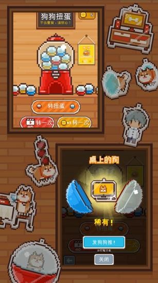 像素小屋中文安卓2025最新版