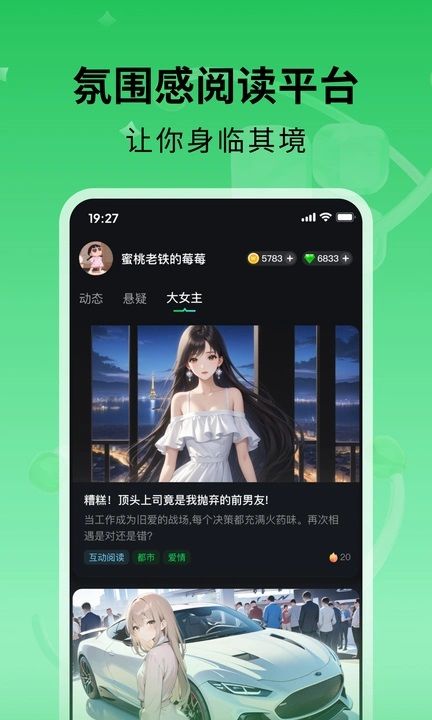 玩剧乐园2025下载安卓版