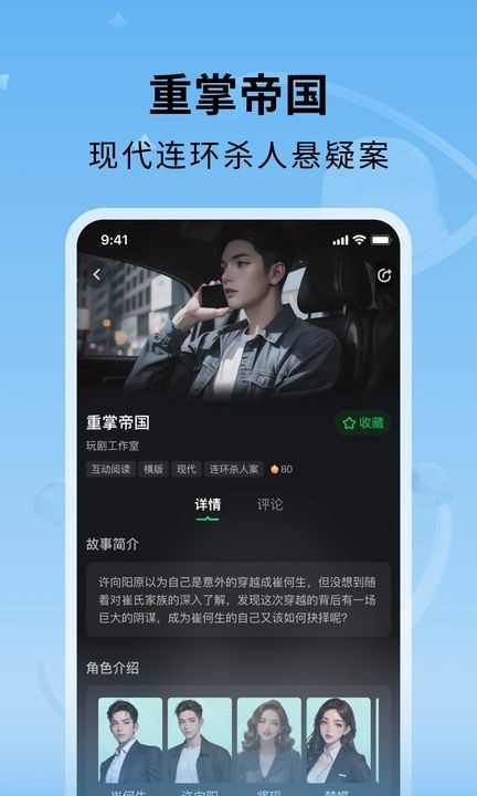 玩剧乐园2025下载安卓版