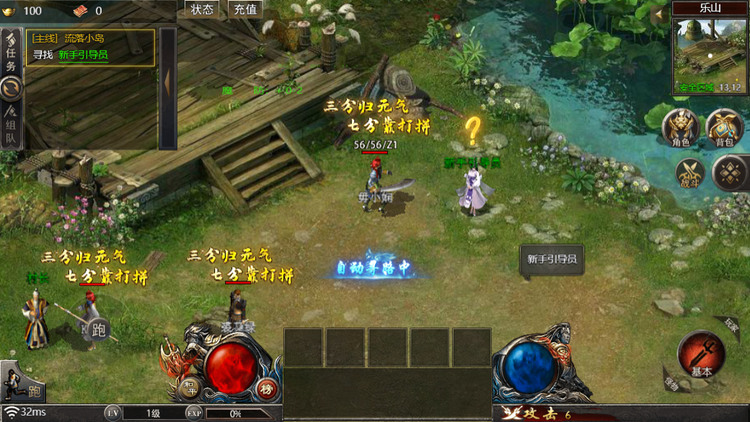 烈火骑士无敌版最新安卓版本2025