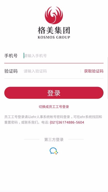 格美相机app