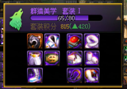 《地下城与勇士起源》重力之泉版本装备搭配推荐