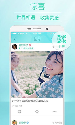 POCO相机老版本app