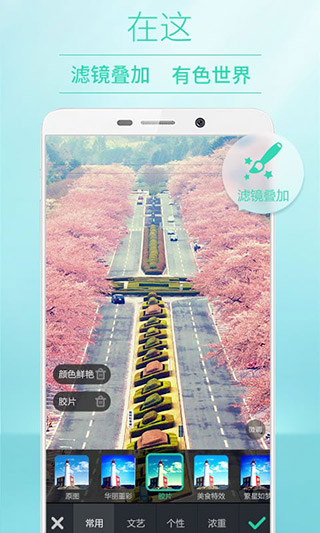 POCO相机老版本app