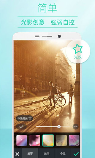 POCO相机老版本app