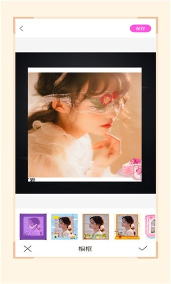 美甜自拍照相机app