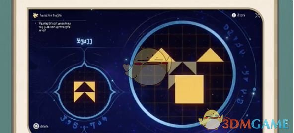 《崩坏星穹铁道》地宫迷踪活动玩法介绍