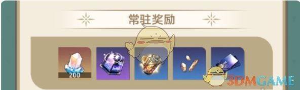 《崩坏星穹铁道》地宫迷踪活动玩法介绍