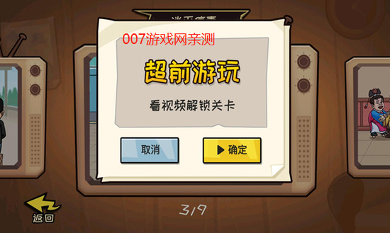 抖个大包袱游戏2025安卓版下载
