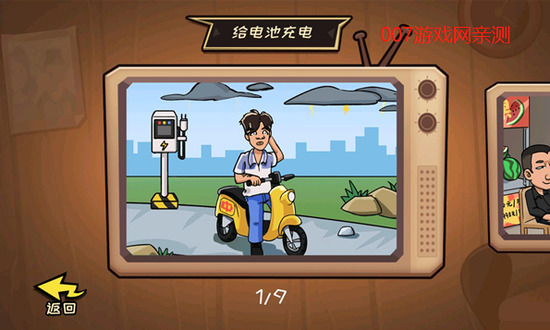 抖个大包袱游戏2025安卓版下载