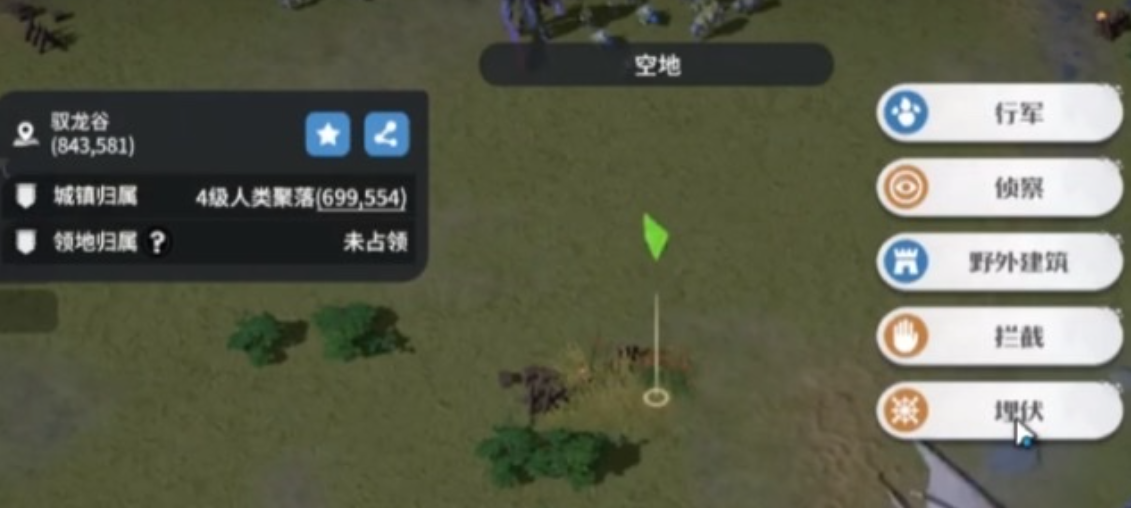 《龙石战争》英雄龙石搭配建议