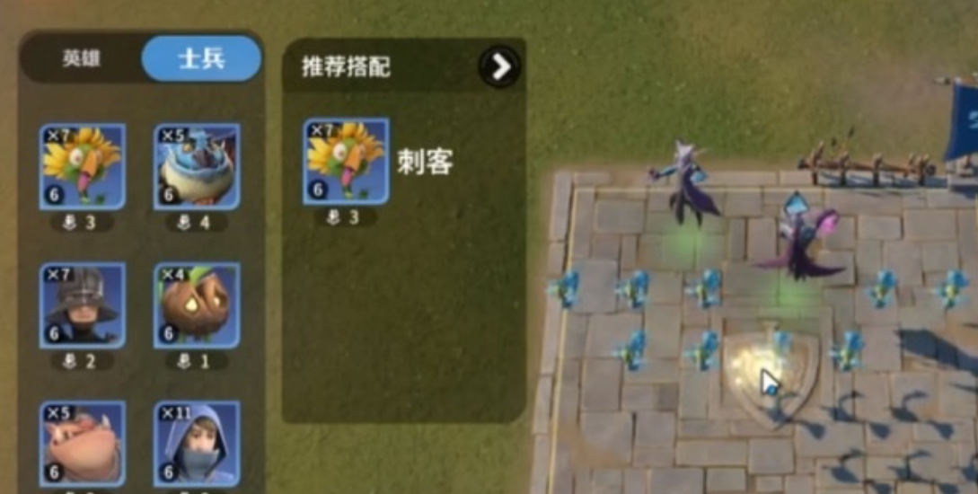 《龙石战争》英雄龙石搭配建议
