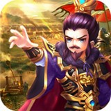 三国战将录安卓版最新