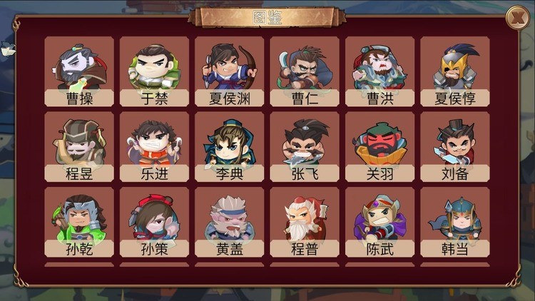墨色三国志最新正版下载安装安卓版本