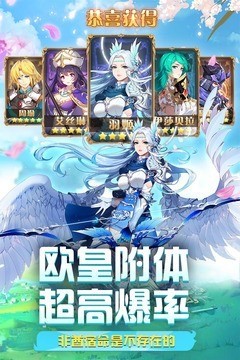 圣剑联盟无限钻石TV版最新2025安卓版