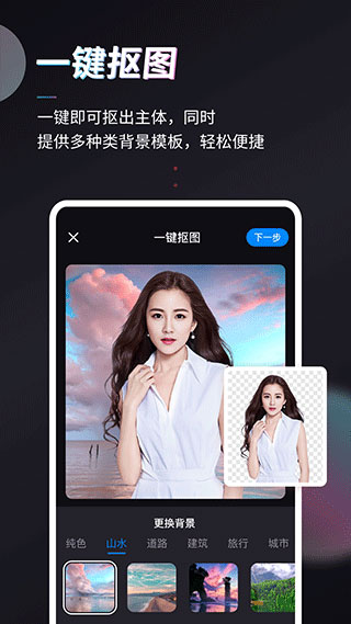 styler特效相机app