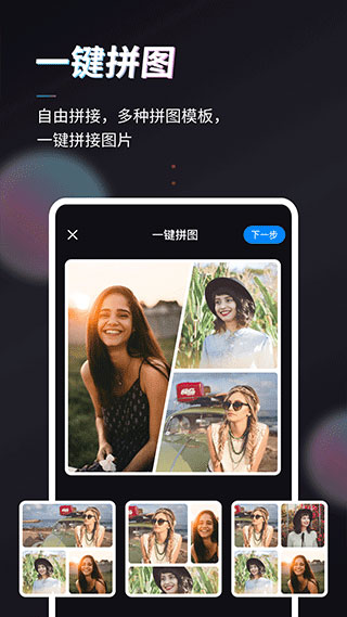 styler特效相机app