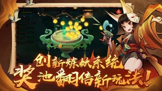 新仙魔九界安卓版最新