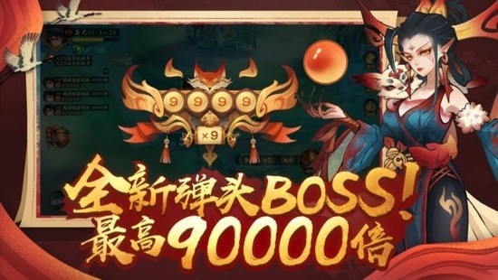 新仙魔九界安卓版最新