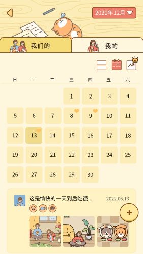 卡普喔