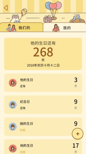 卡普喔