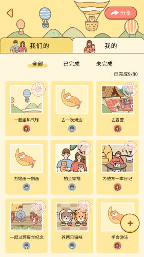 卡普喔