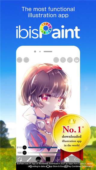 爱笔思画x中文版