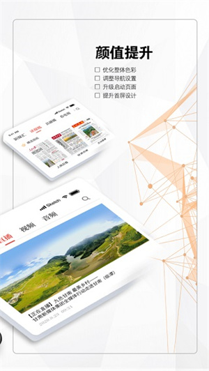 健康新甘肃app