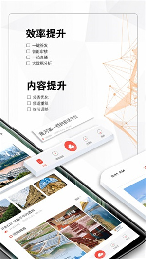 健康新甘肃app