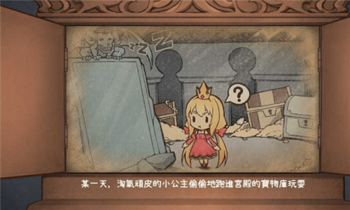 恶魔石板1.1最新版本