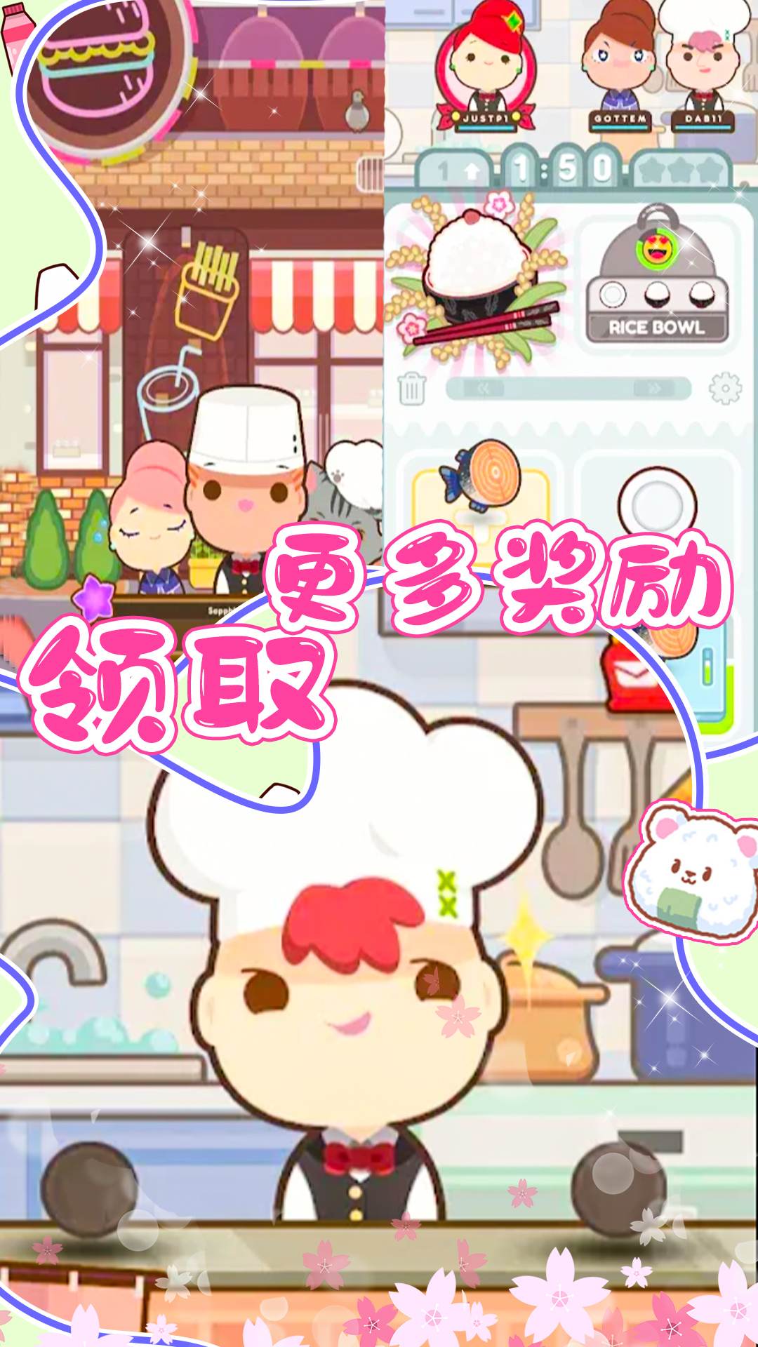 樱花小镇寿司店2025安卓最新下载