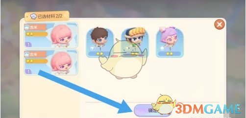 《梦想乐园》员工进阶方法