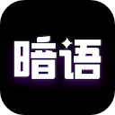表白代码制作软件最新下载安卓版