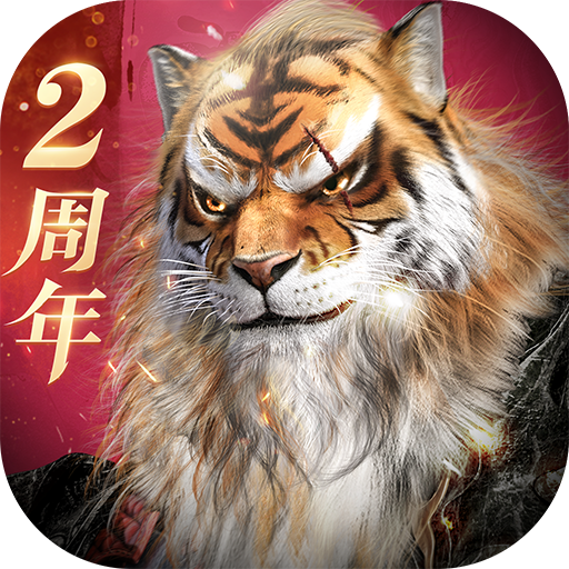 完美世界诸神之战下载安装最新版
