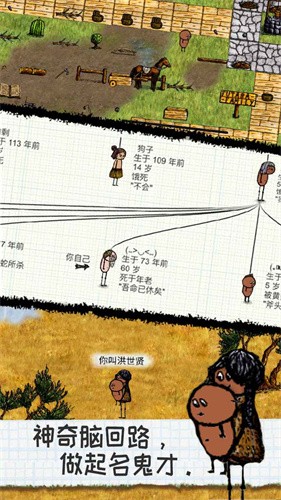 希望之村2024最新版最新下载