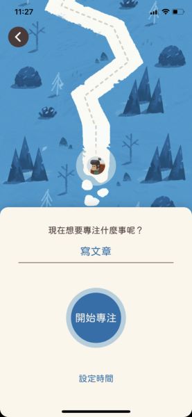专注旅人