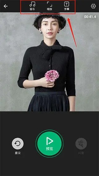 节拍相册app
