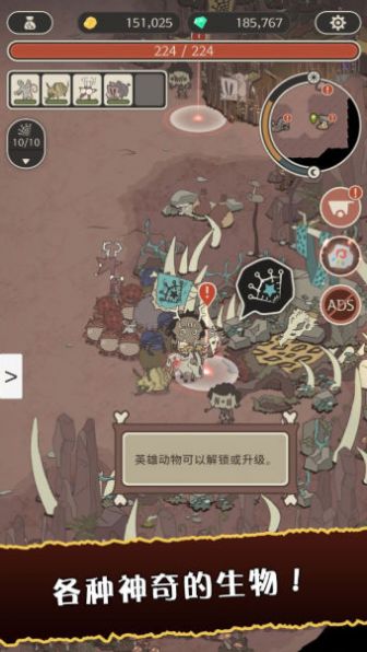狂野驯兽师新纪元最新版安卓版