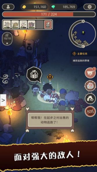 狂野驯兽师新纪元最新版安卓版
