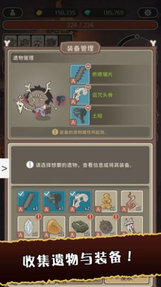 狂野驯兽师新纪元最新版安卓版
