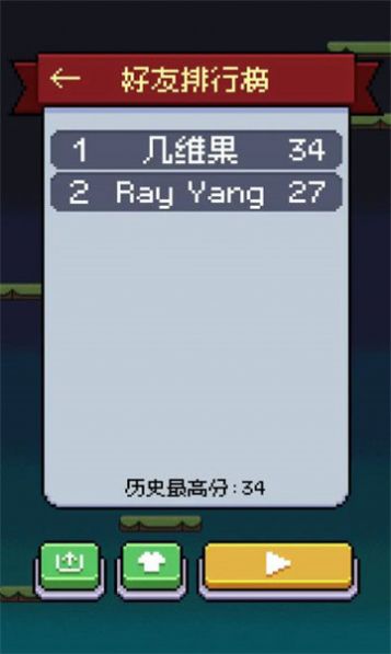 鸡飞你跳下载安装最新版