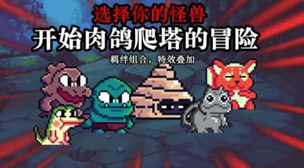 无尽魔法战争安卓版下载2025