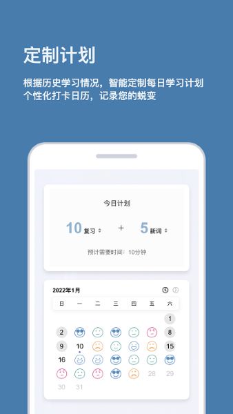 背点单词