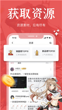 绘学霸app