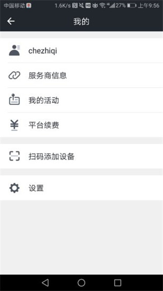 万物在线app