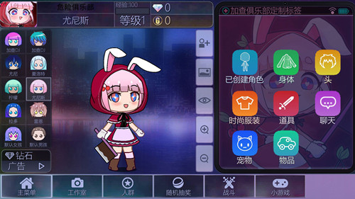 魔法公主城堡世界最新下载2025