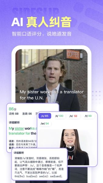 万词王APP